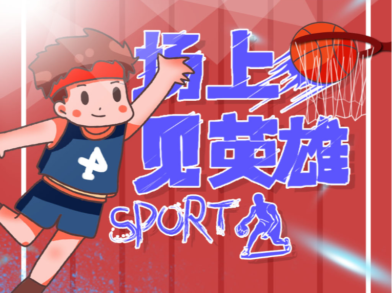 箭队多次策