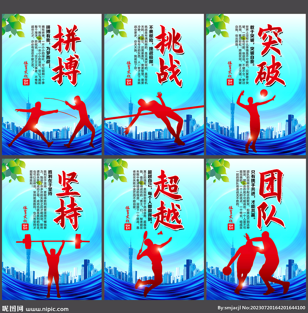 名德国足坛
