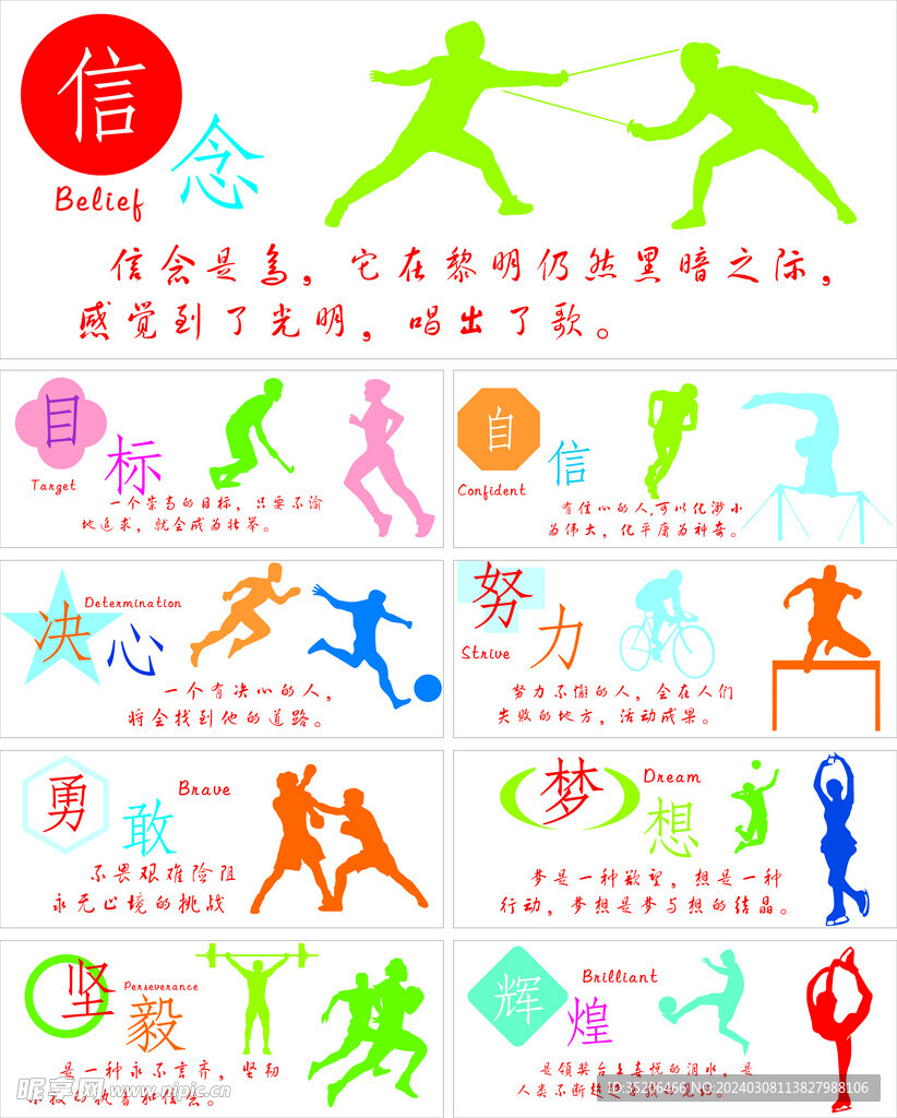 格策决定专 格策决定专